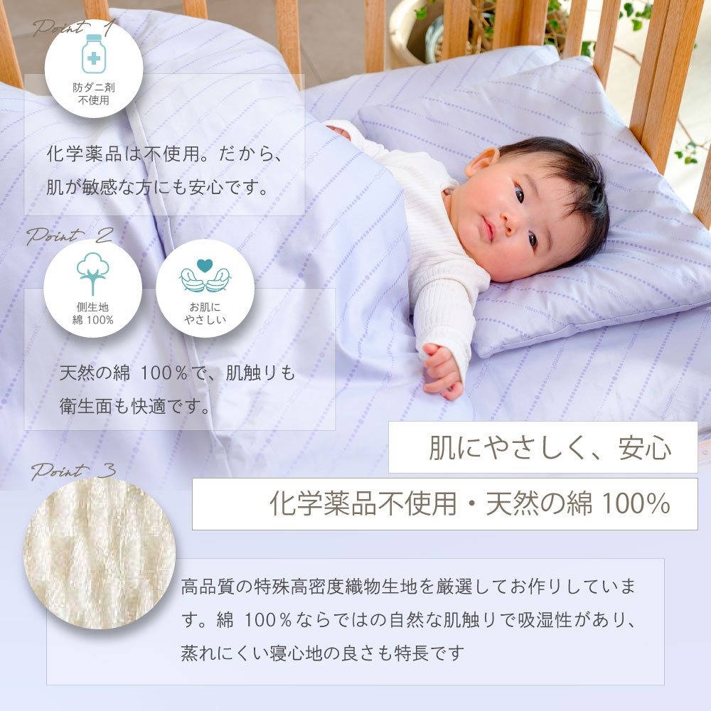 衛生面とアレルギーへの配慮ポイント