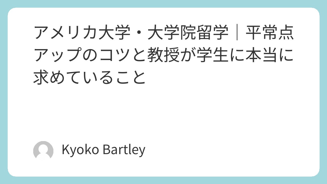 絶対に避けたいNG行動と危険サイン