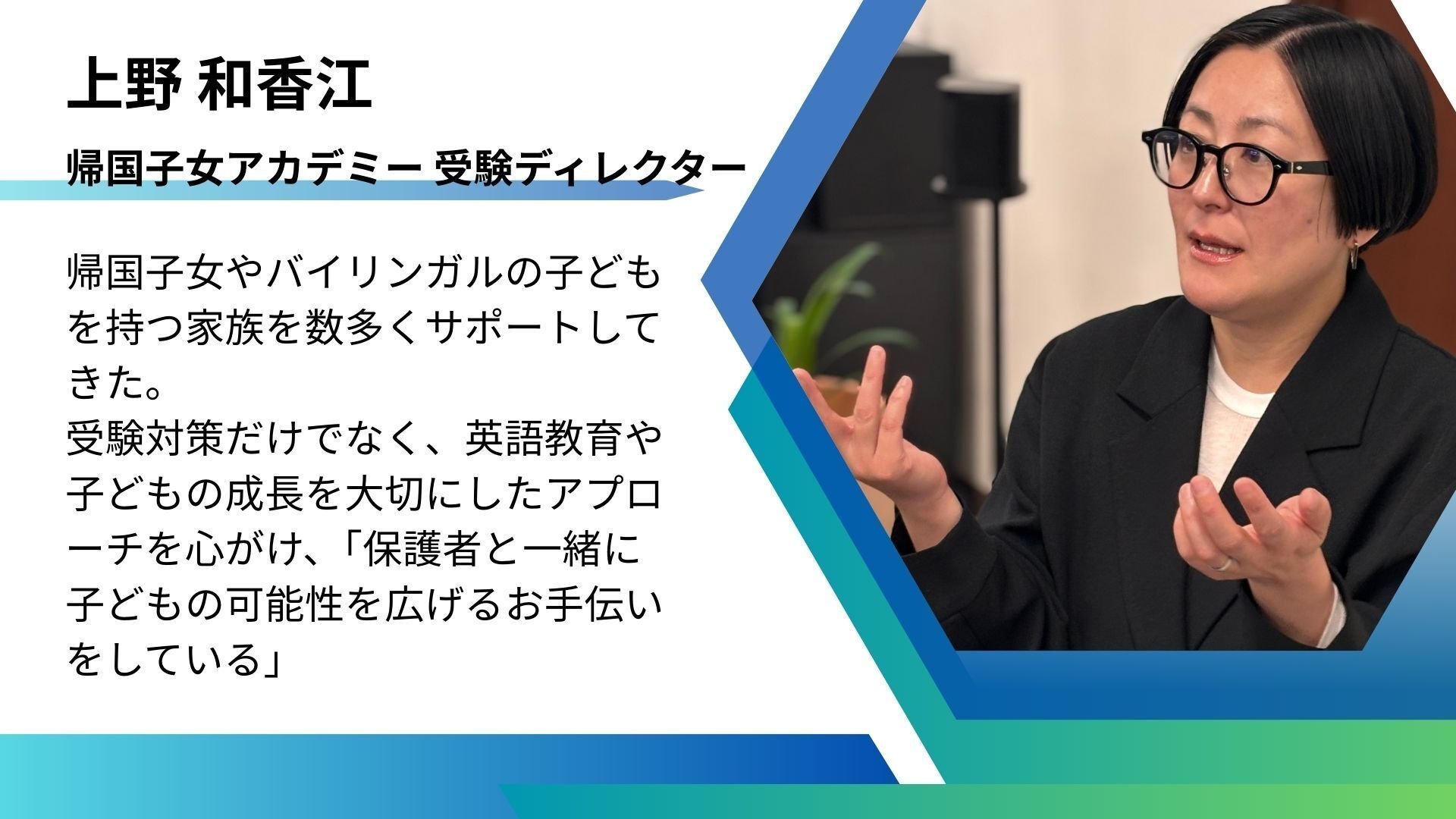 一緒に成長する家族として大切にしたい心構え