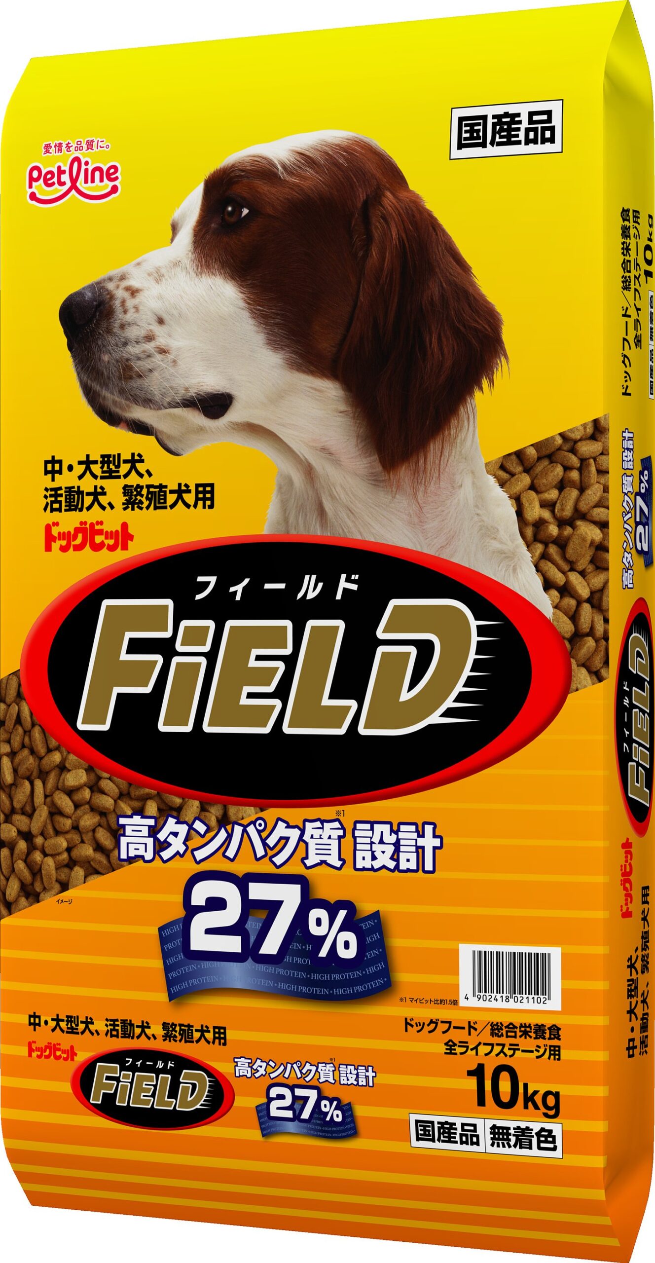 ドッグフードの保存で押さえたい基本ポイント