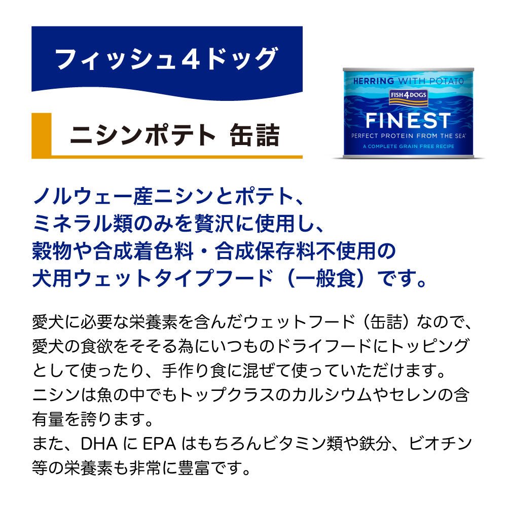 ドライフード・ウェット・手作り食の違い比較