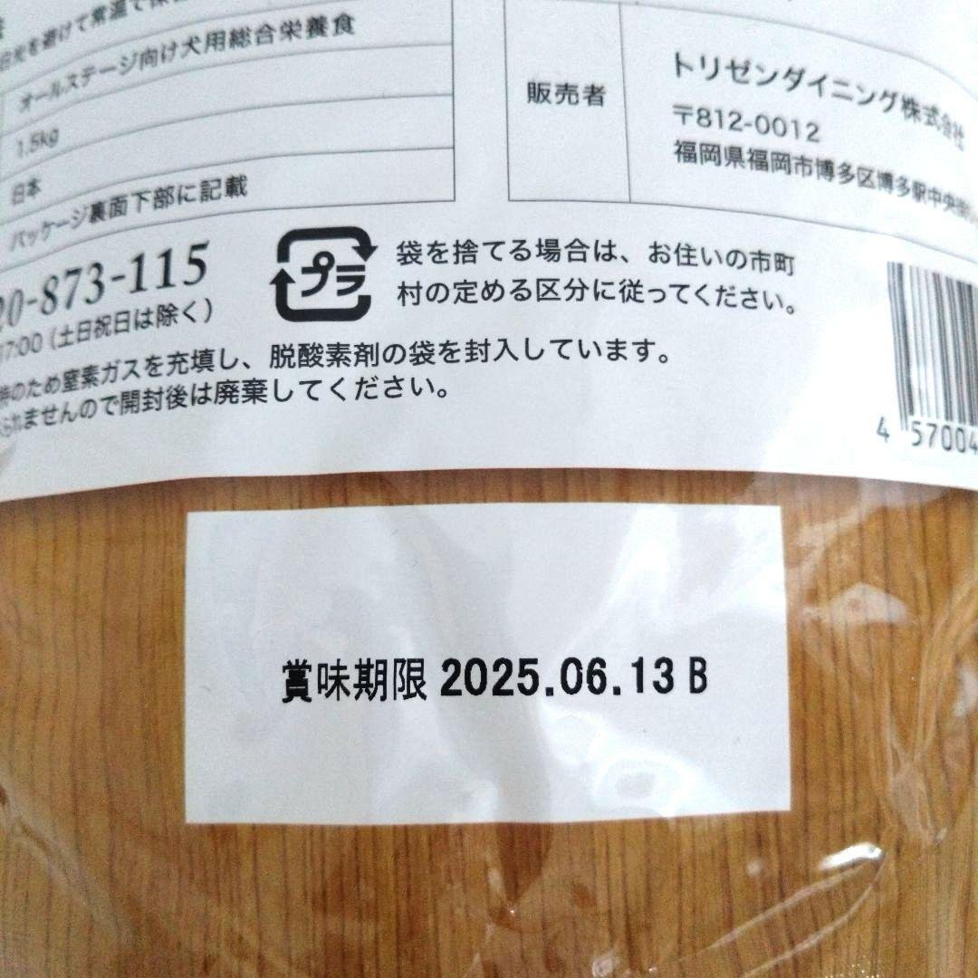 安全にふやかすための基本手順と適切な水分量