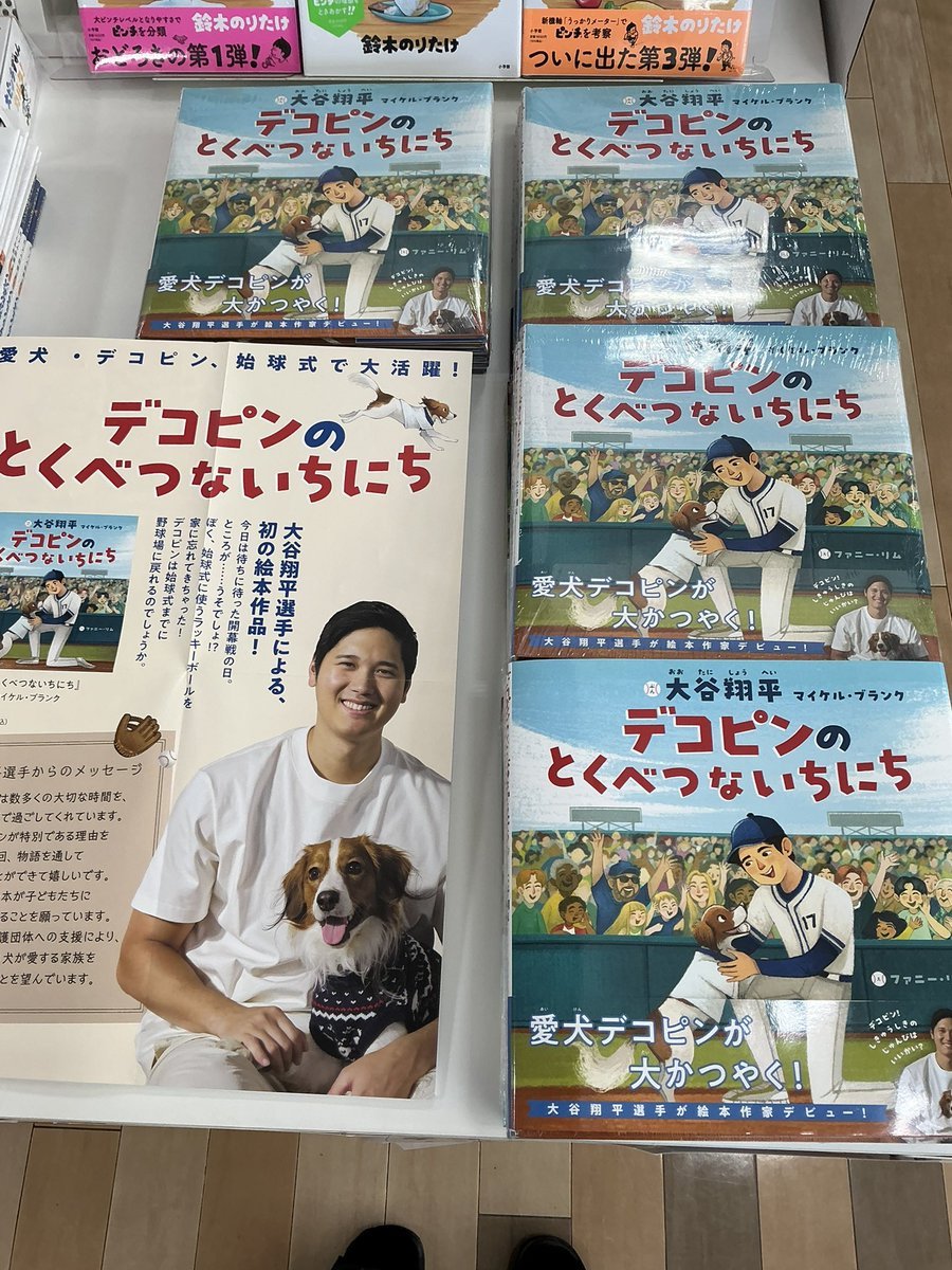 子どもや家族への伝え方としつけの考え方