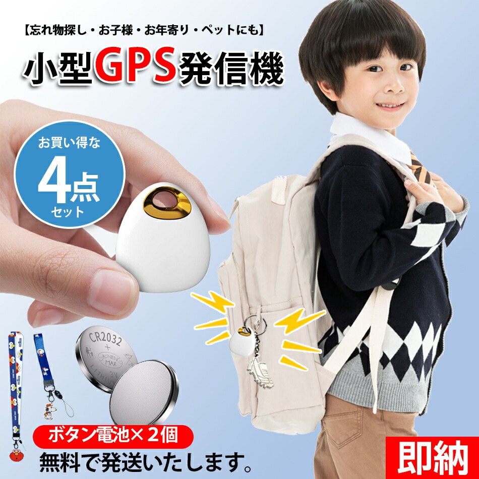 対策4 子どもに教える安全な犬との接し方