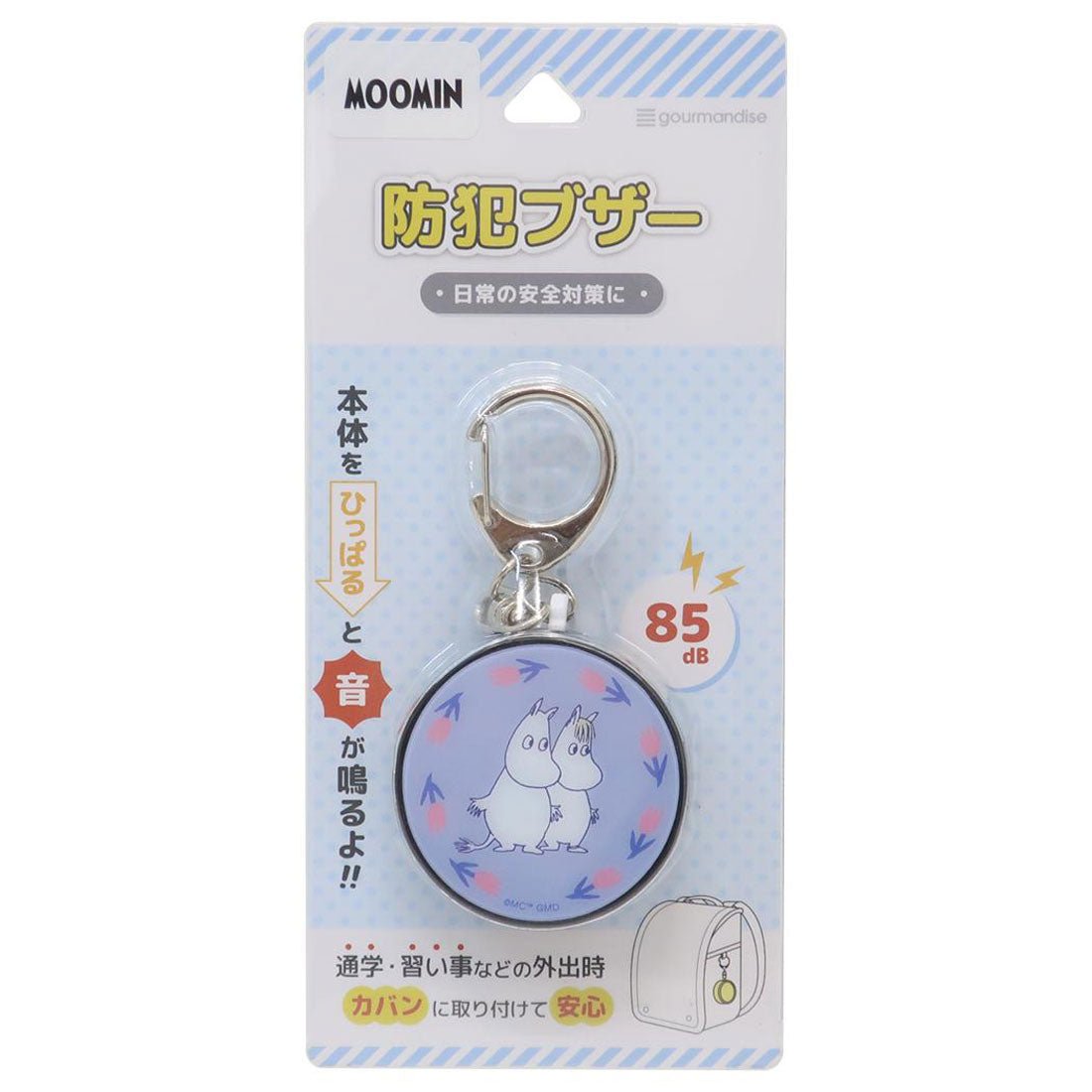 安全策5:日常の健康管理とストレスケアを徹底する