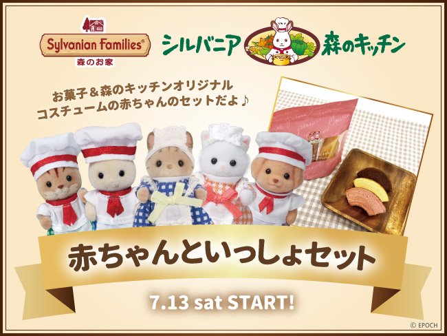 赤ちゃんとの距離を少しずつ縮める練習方法