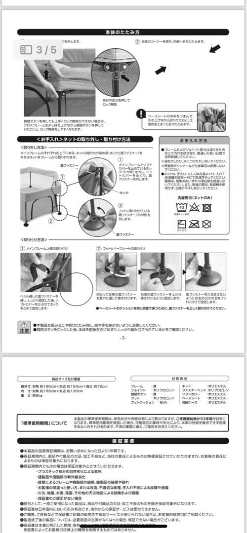 赤ちゃんと犬の事故を防ぐ必須の5策