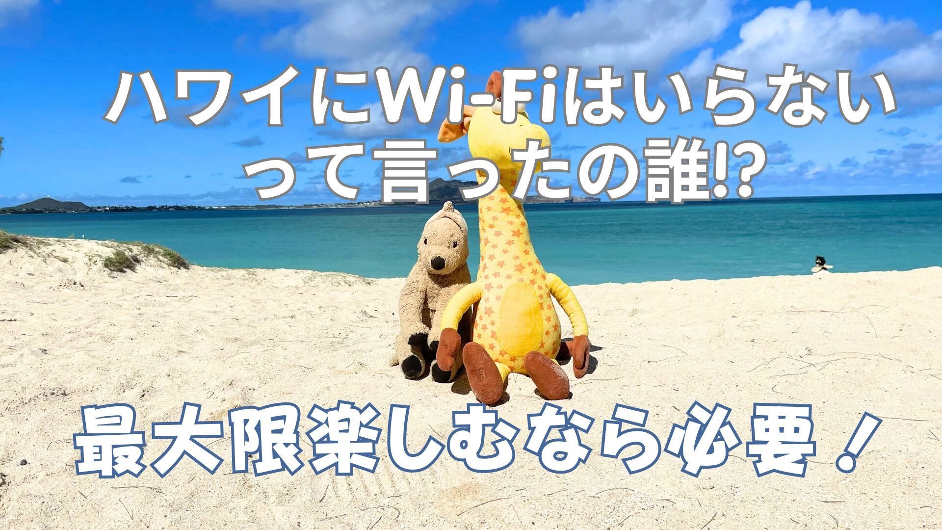 絶対に避けたいNG行動と迷ったときの相談先