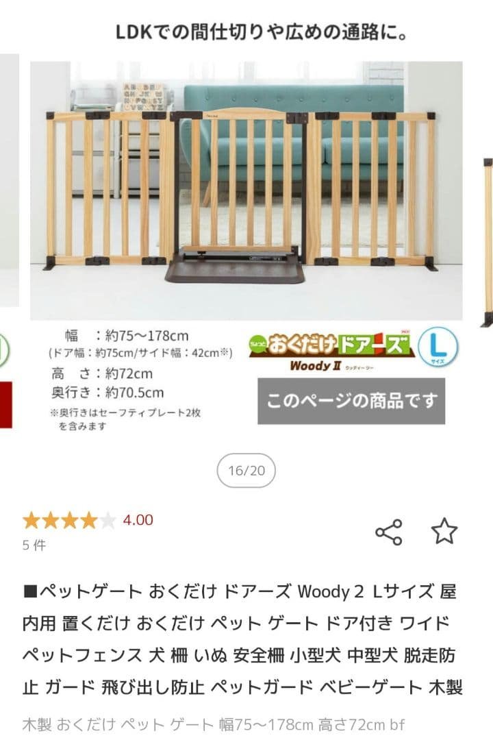 安心して育児と犬との生活を両立させるために