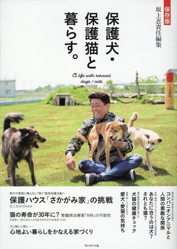 犬の避妊手術とは何をする手術なのか