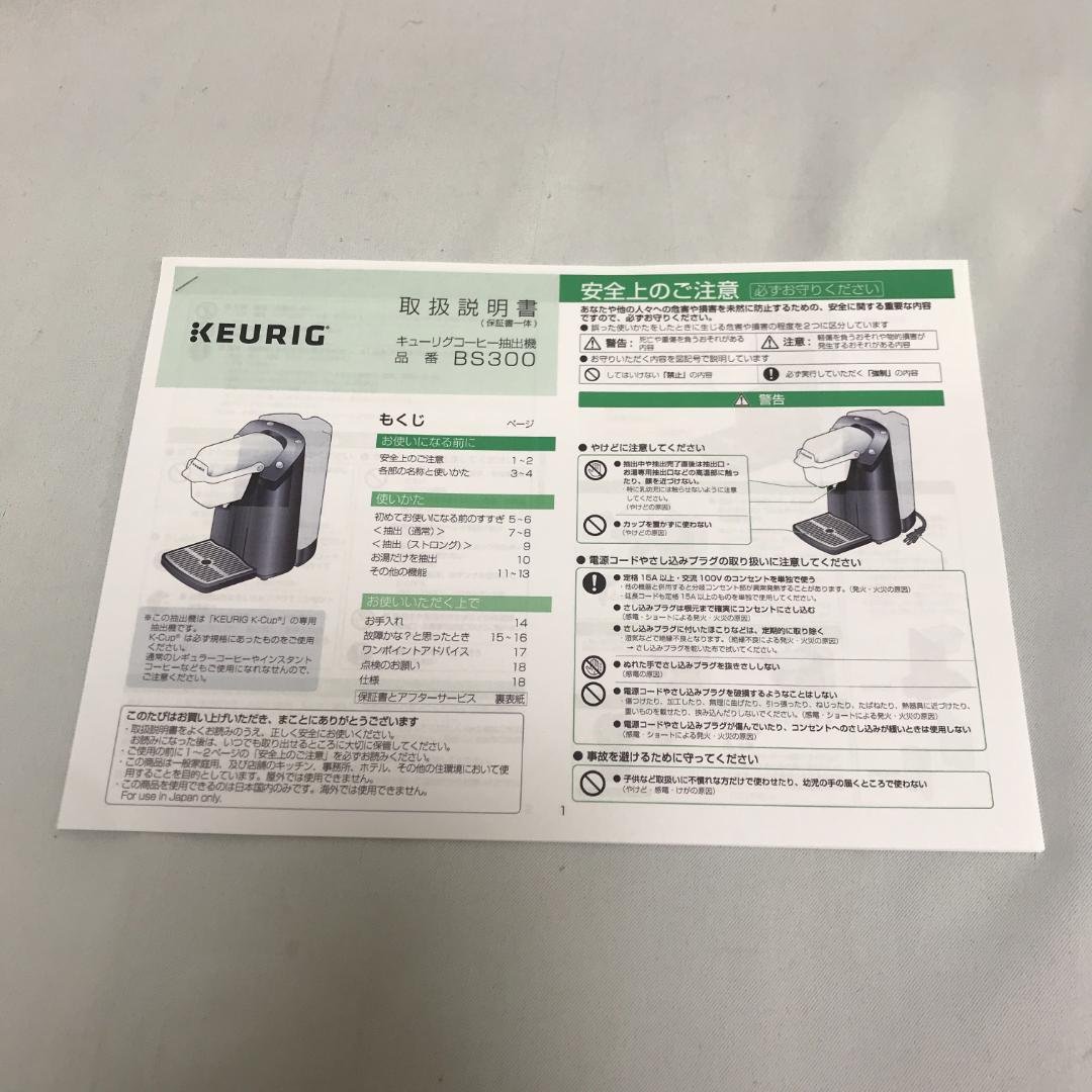 費用の相場とペット保険の扱い