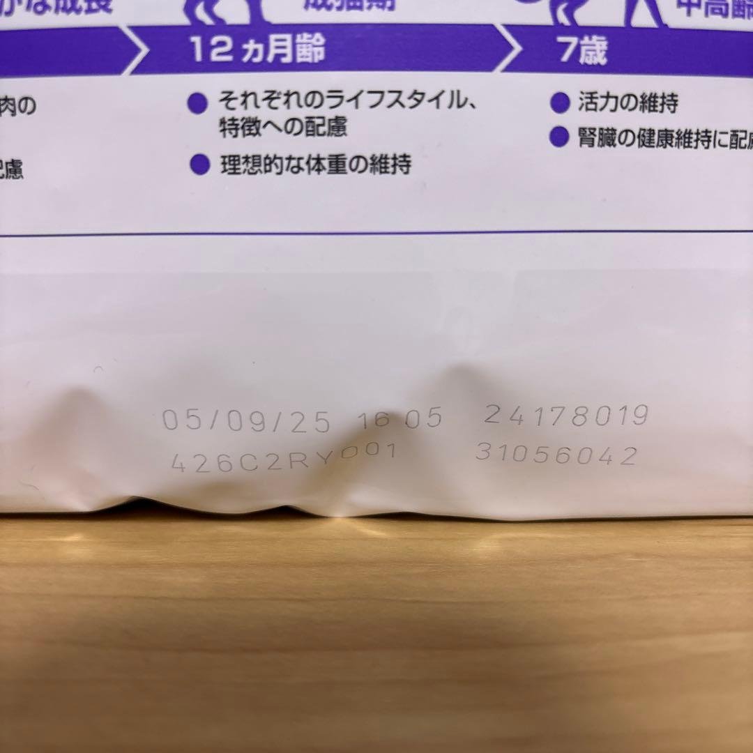 去勢後の体調変化と生活リズムづくり