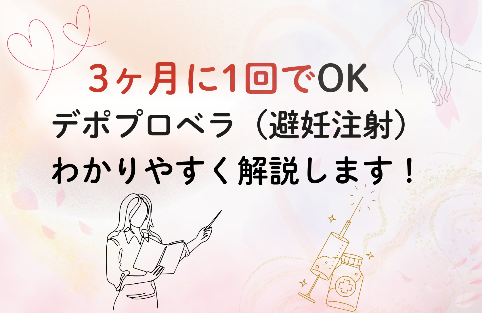 対策1：避妊後のフード量とカロリー調整