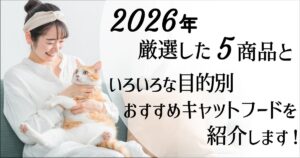 避妊後も太らせない暮らし方5選