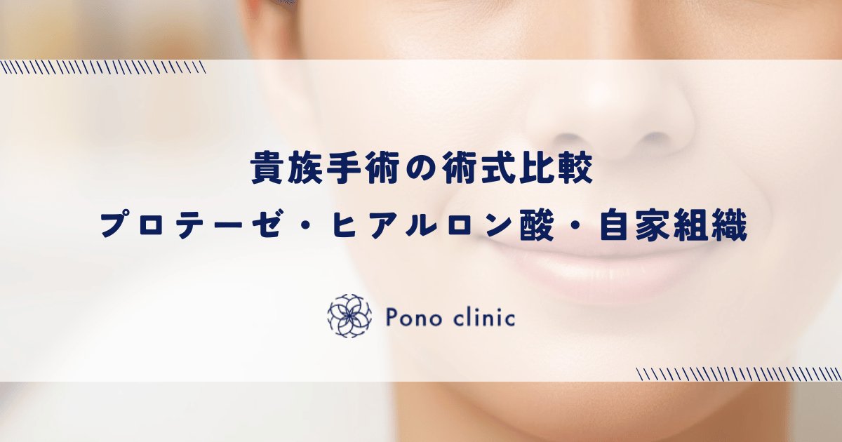 手術当日までに済ませておきたい準備の全体像