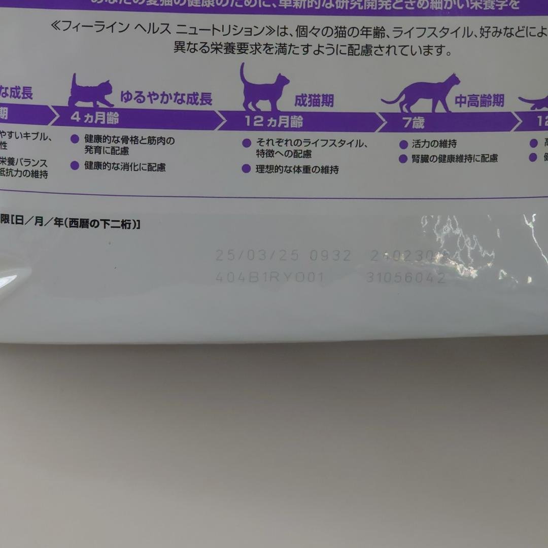 去勢に適した時期と月齢の目安