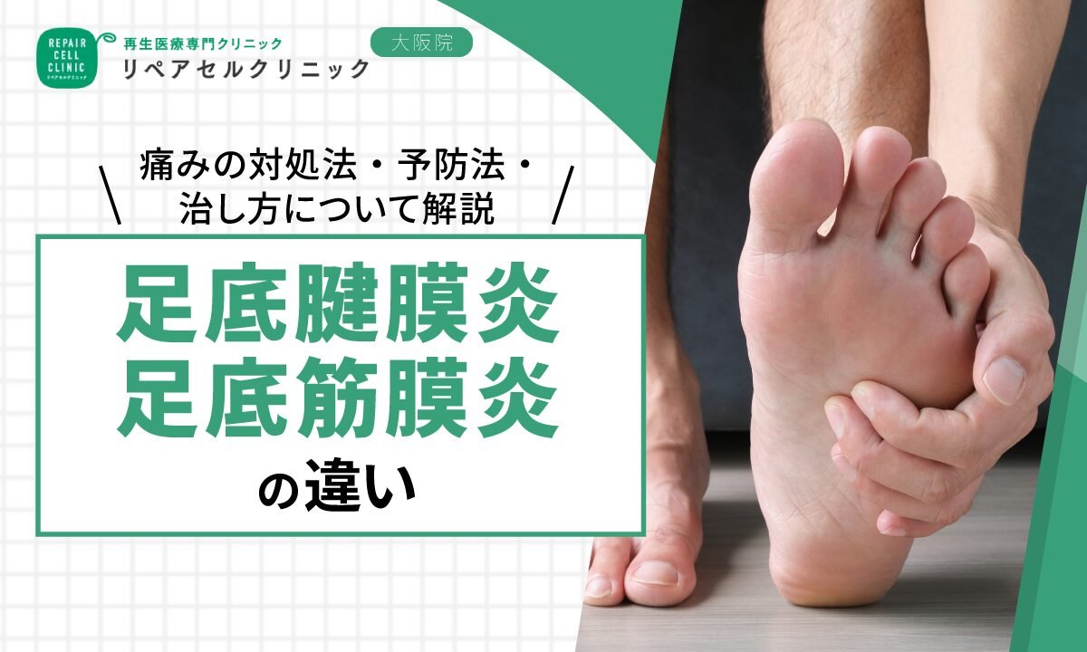 入院期間中によくあるトラブルと対処の考え方