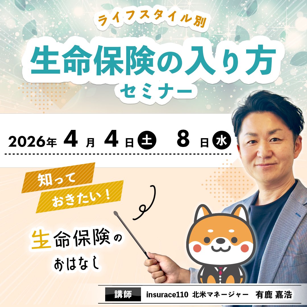 ライフステージ別の避妊手術の考え方