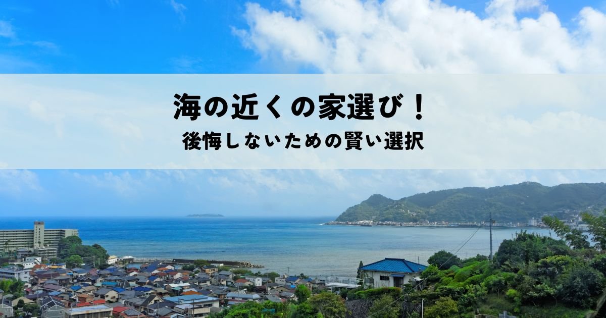 後悔しない選択のために今日からできること