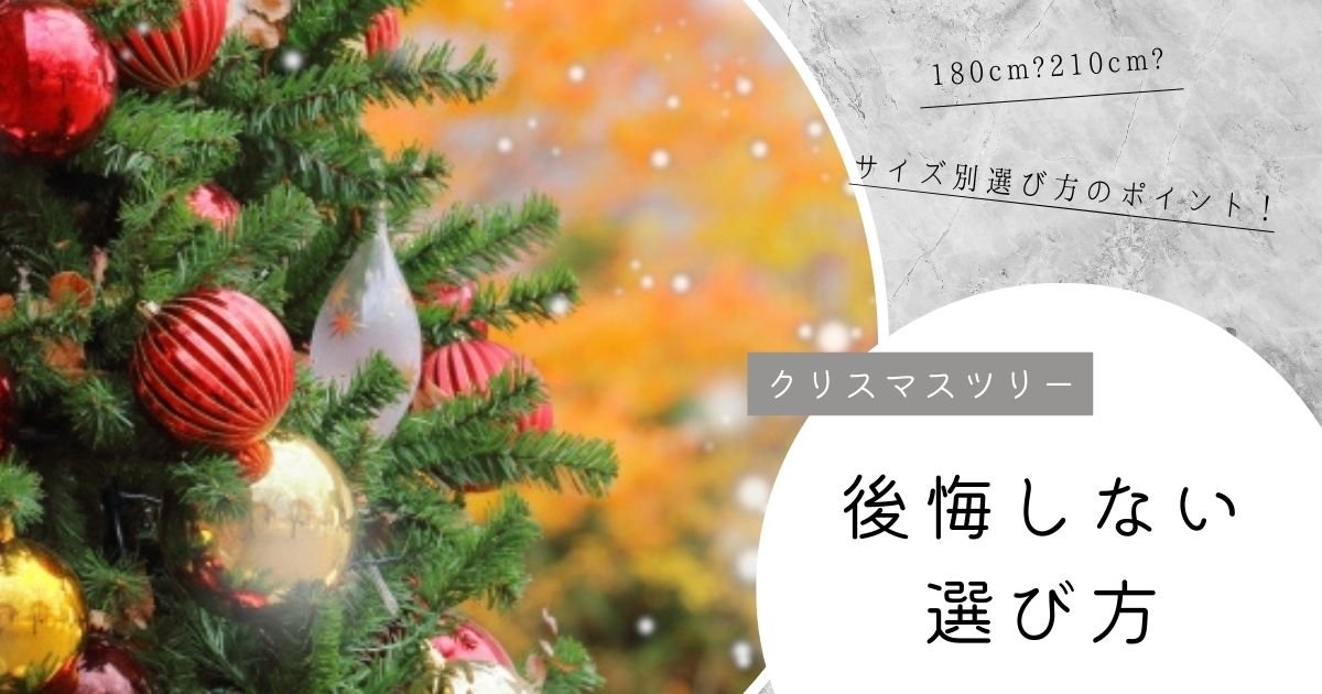 失敗しないための食事量とフード選びのコツ