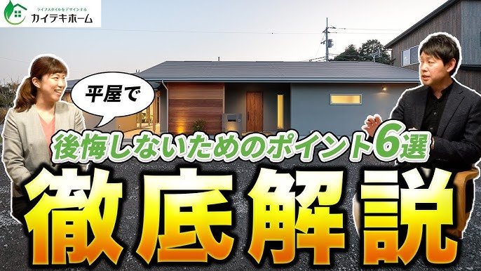 後悔しないための判断基準5つ