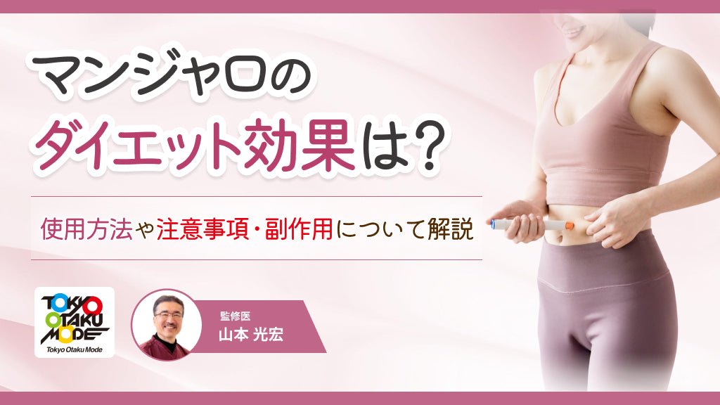 避妊手術をするメリットと気をつけたい点