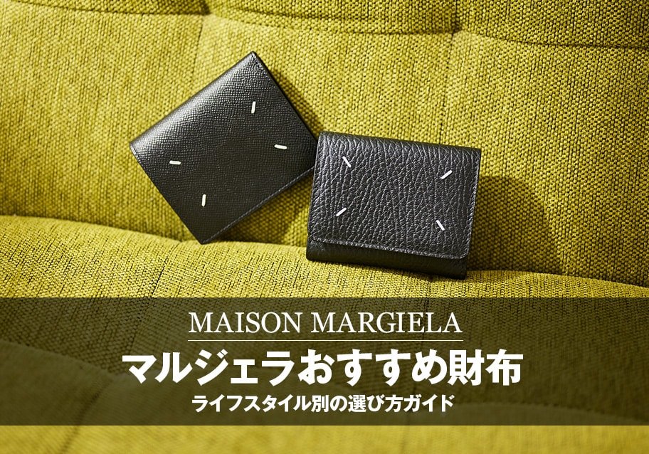 ライフスタイル別に見るおすすめ時期