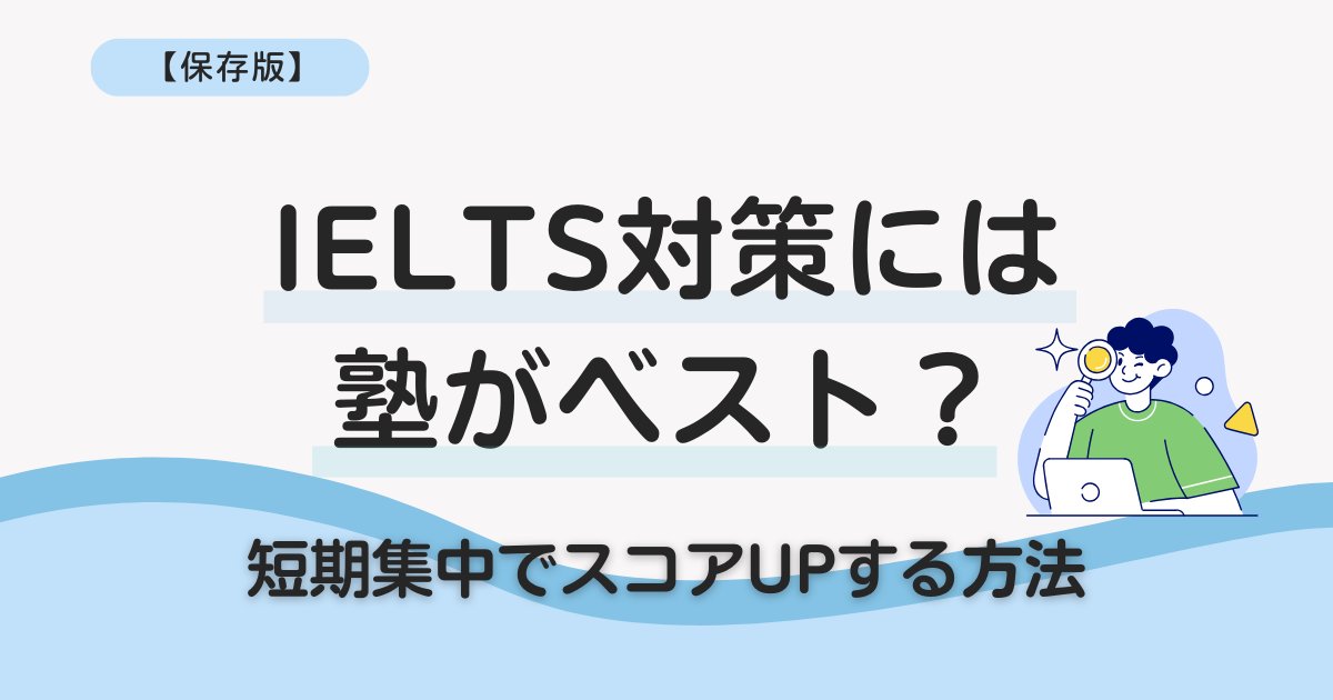 対策4：生活リズムと環境を整えるコツ