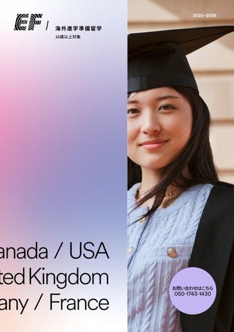 術後ケアを続けながら快適な暮らしを整える