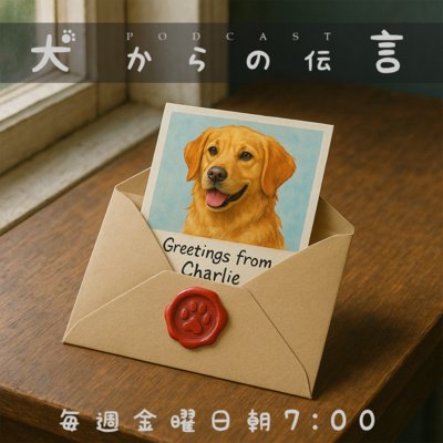 性格や問題行動はどう変わる？しつけの考え方