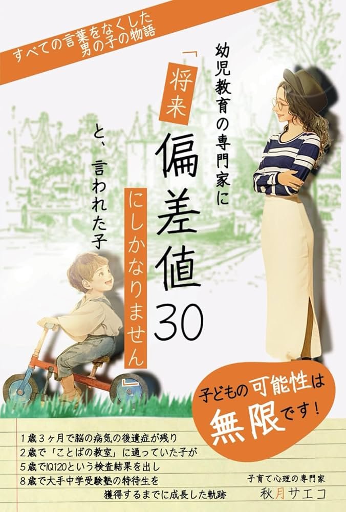 検査結果の見方と陽性時の治療・ケア方針