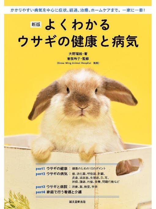 自宅でできる耳の健康チェックのコツ