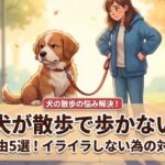 犬の耳が臭い…病気の原因と失敗しない対処5選
