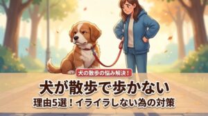 犬の耳が臭い…病気の原因と失敗しない対処5選