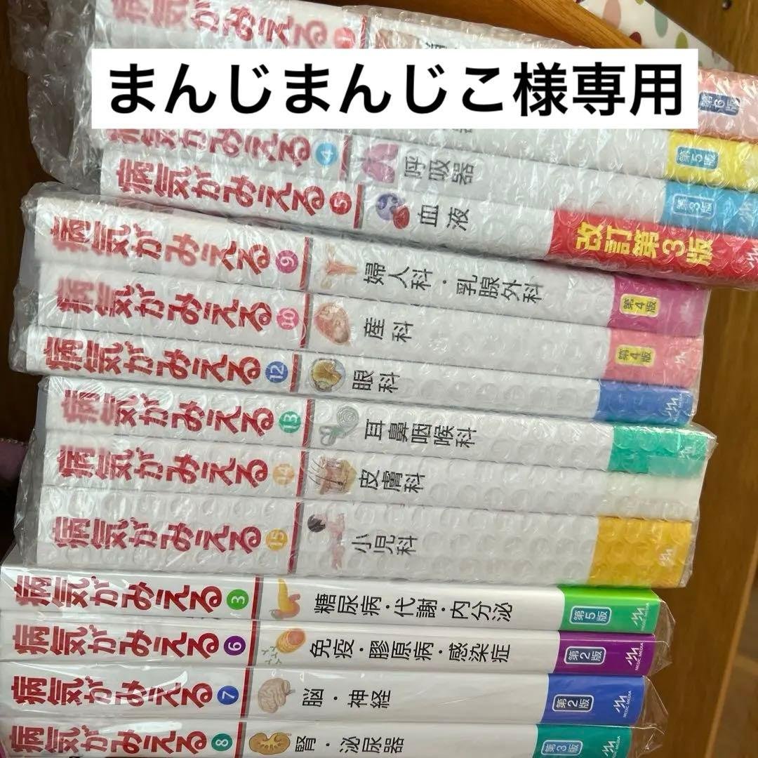 この症状が出たら受診したいタイミング