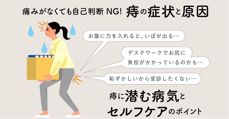 悪化させないための自宅ケア5つのコツ