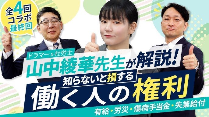 損しないための治療5つのポイント