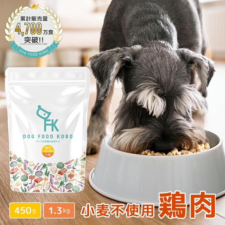 犬の手作りごはんに必要な栄養バランスと割合
