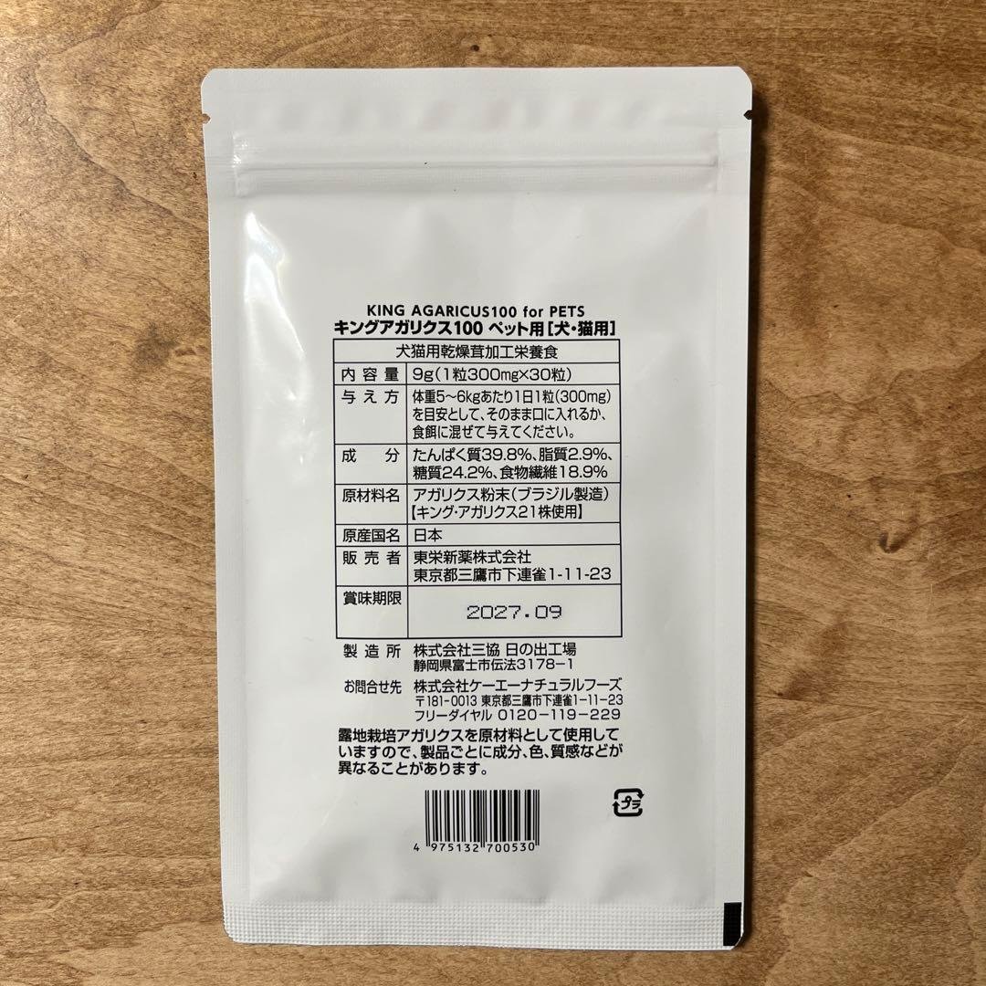 原材料表示の見方とチェックポイント
