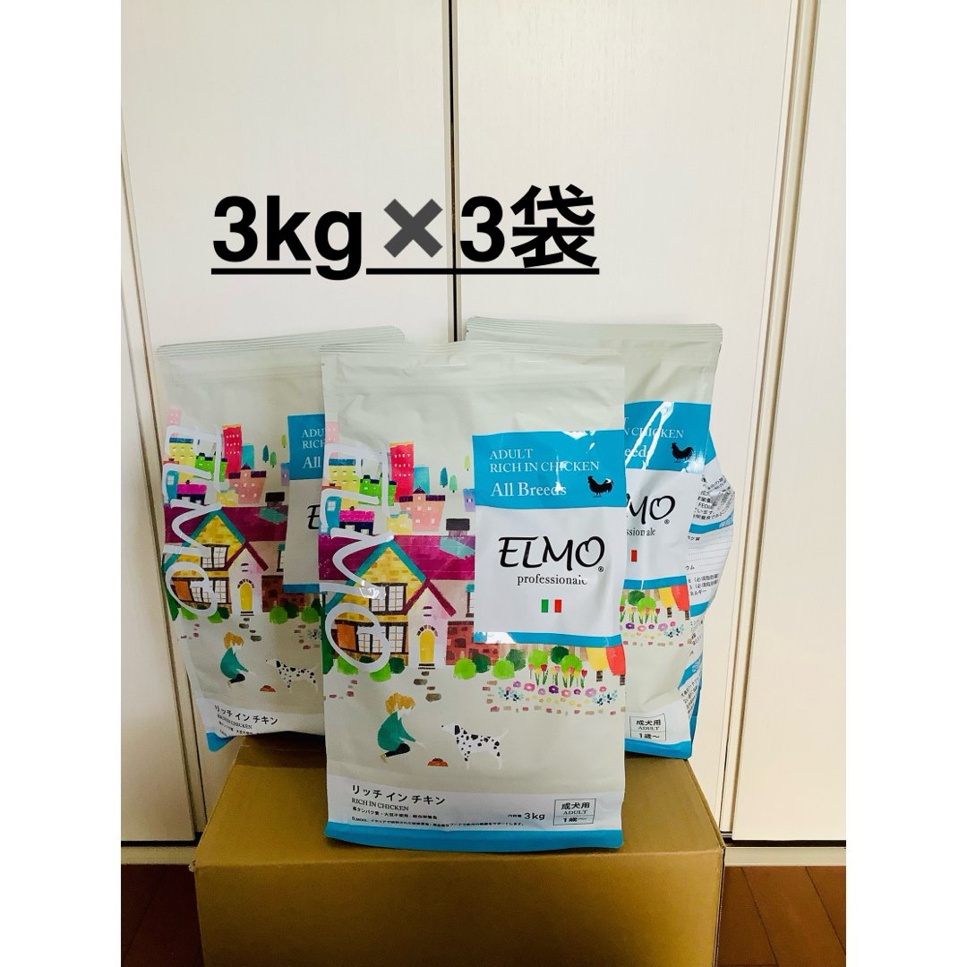 今のフードから切り替えるときの注意点