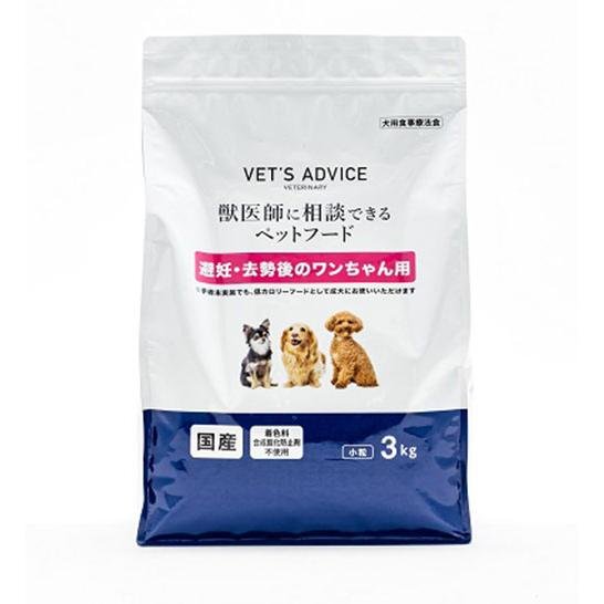 去勢後のごはん管理に関するQ&A