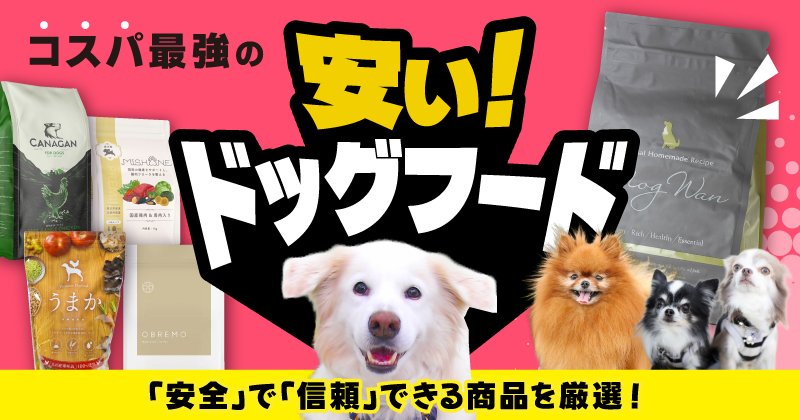 安全性とコスパを両立した厳選7品の選定基準
