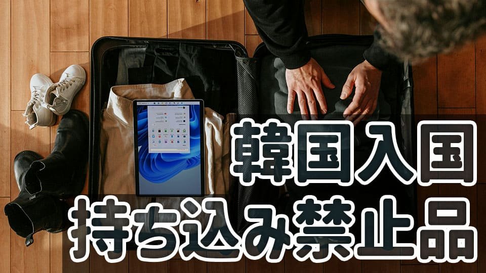 手作りを始める前に知っておきたい基本ルール