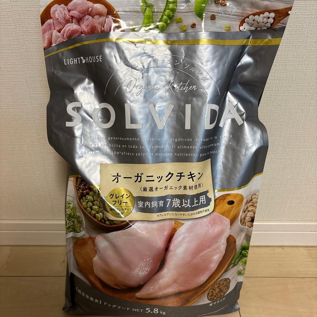 アレルギーを起こしやすいドッグフード原材料