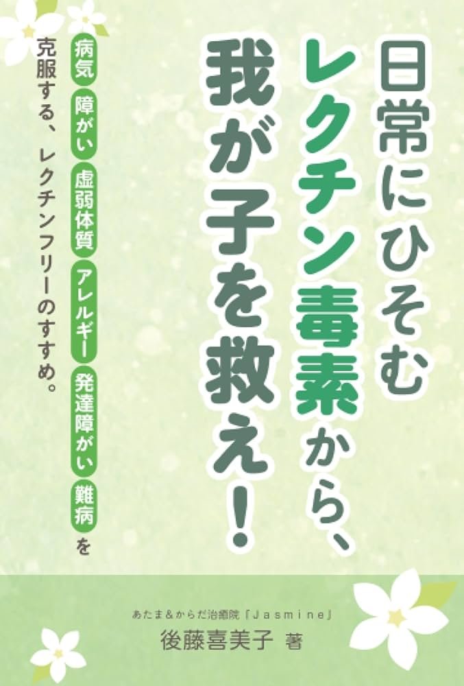 日常の予防ケアで皮膚病リスクを減らす方法