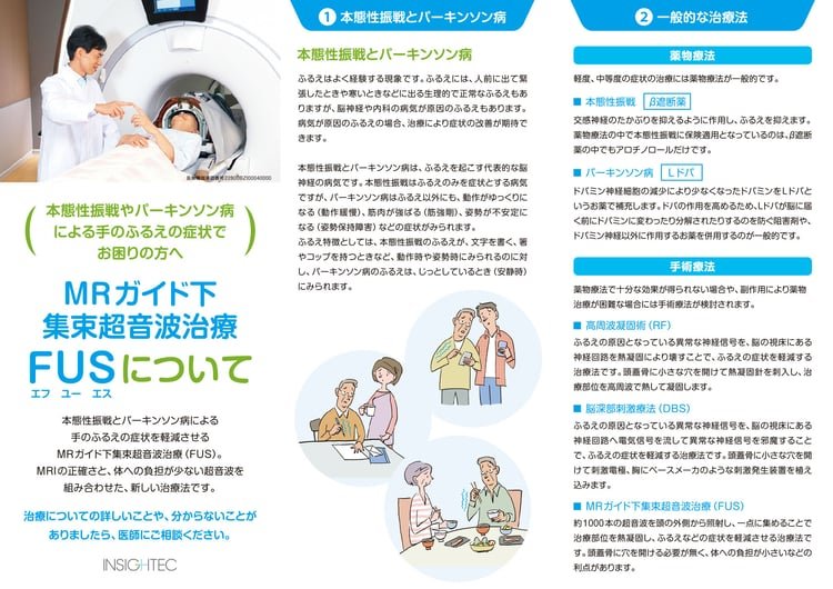 震えを減らすための日常ケアと予防のコツ