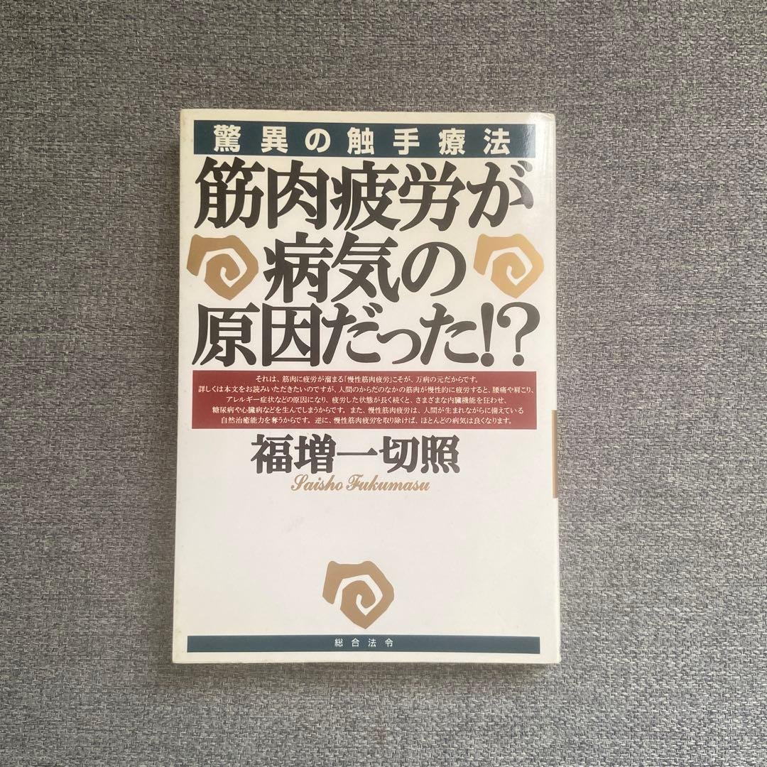 病気が原因の震えで考えられる主な疾患