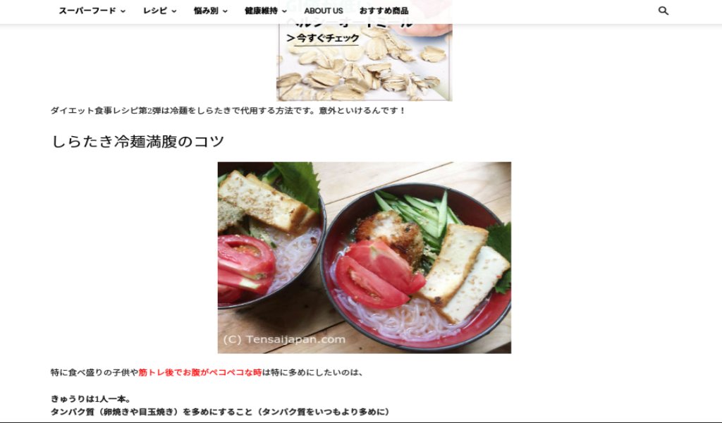 日頃からできる体調チェックと予防のコツ