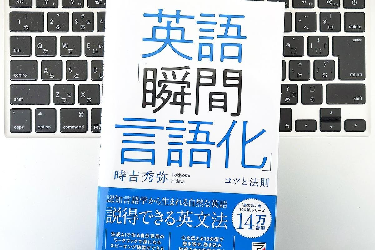 英語の犬の名前を決めるときの基本ルール
