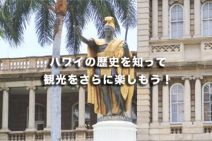 途中で名前を変えたくなったときの対処法